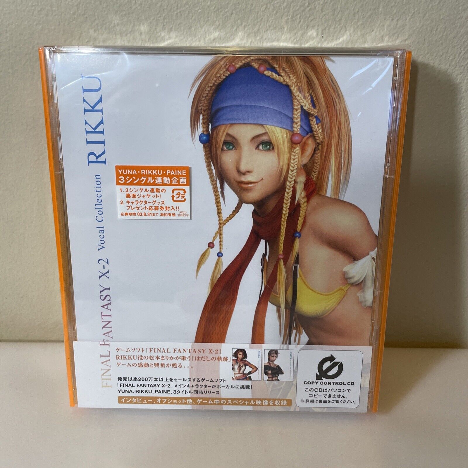 Final Fantasy X-2 Vocal Collection RIKKU CD + DVD OST Rare Sealed