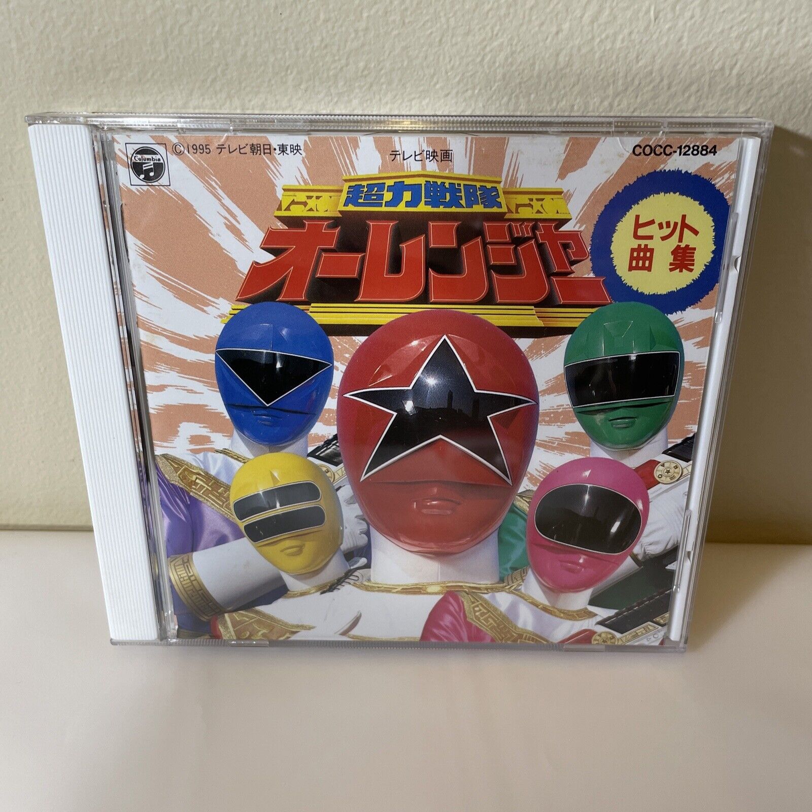 Chouriki Sentai Ohranger OST CD Japan Vintage Import – GOATsupreme