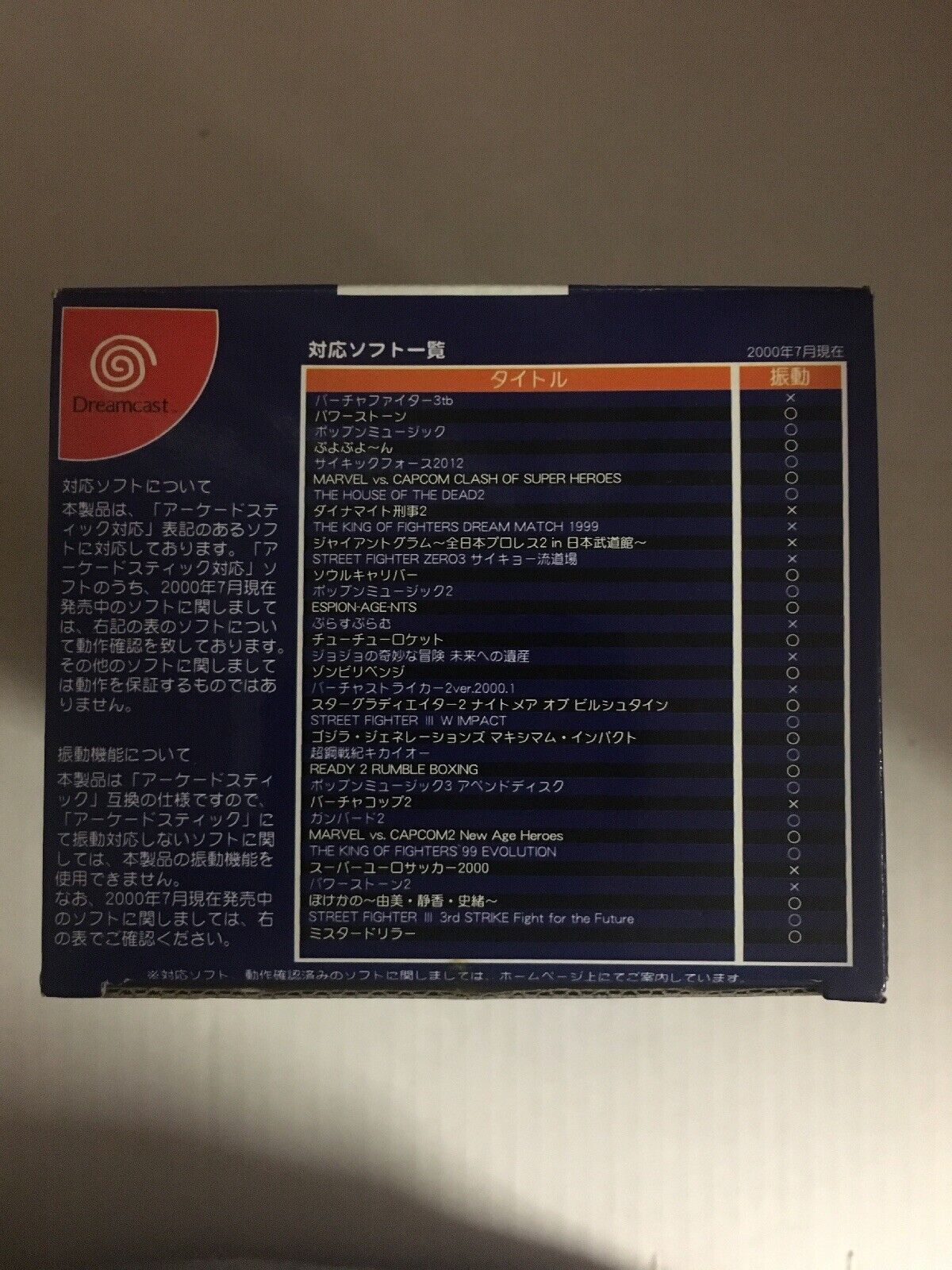 ASCII PAD ET Special SNK VERSION ASC-1301K Dreamcast Capcom vs SNK RARE MINT CIB