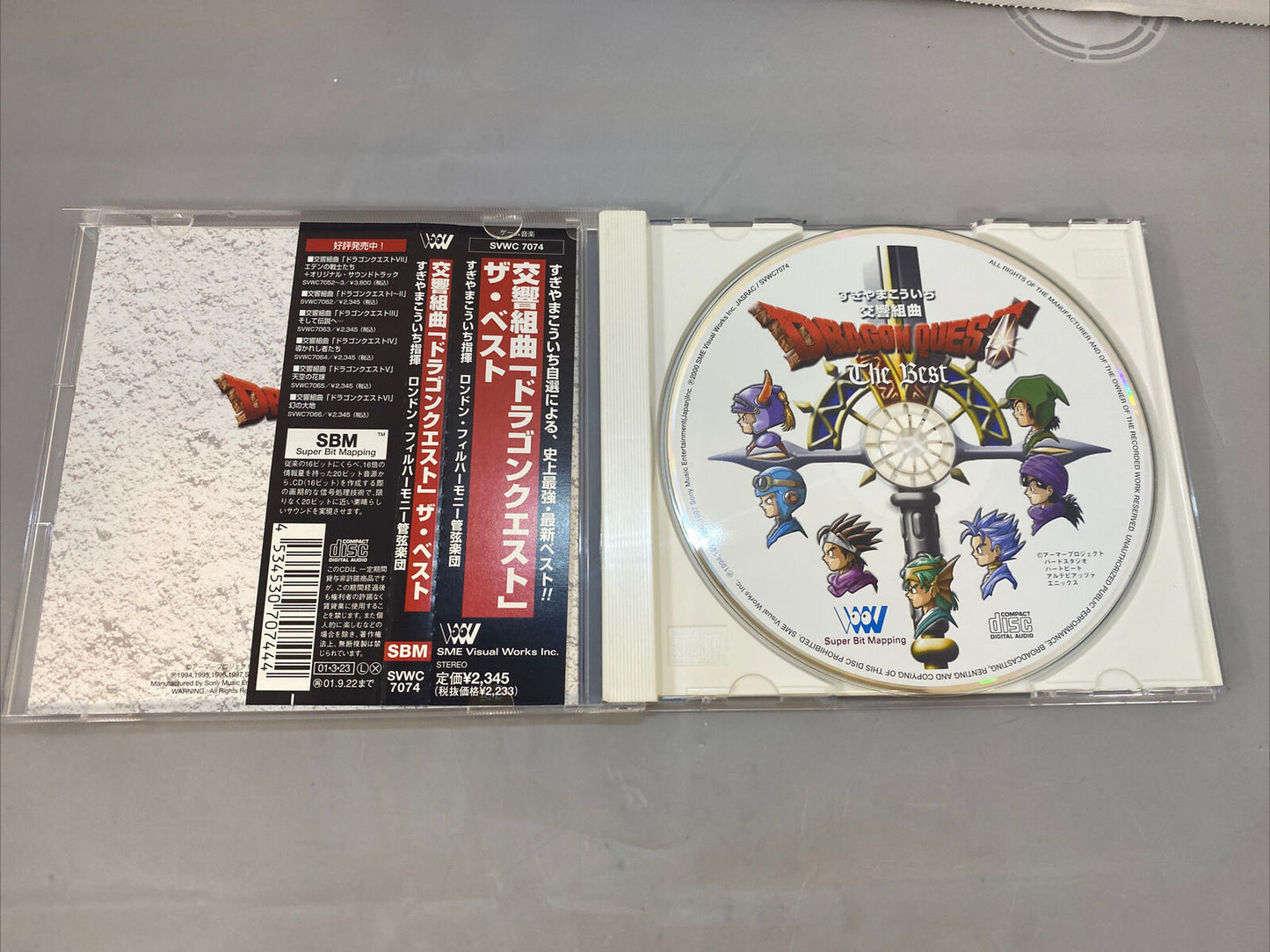 (CD) Dragon Quest: The Best - Ost / Japan Import / SVWC 7074 / Soundtrack w/ obi