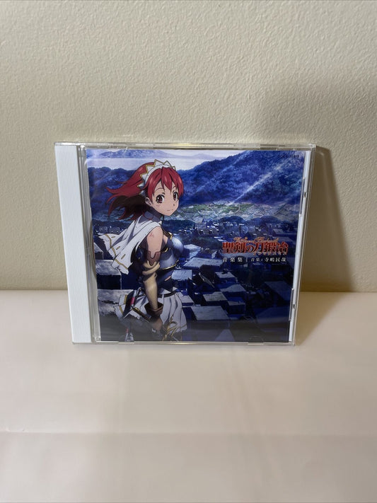 TV Anime The Sacred Blacksmith Music Collection by Tamiya Terashima CD OST Obi