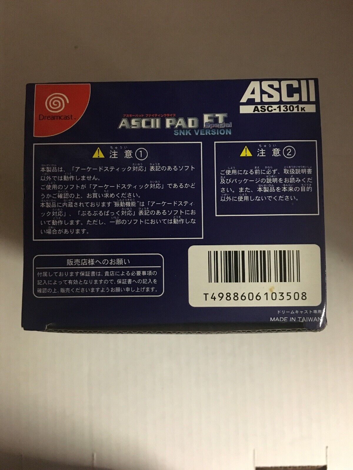 ASCII PAD ET Special SNK VERSION ASC-1301K Dreamcast Capcom vs SNK RARE MINT CIB