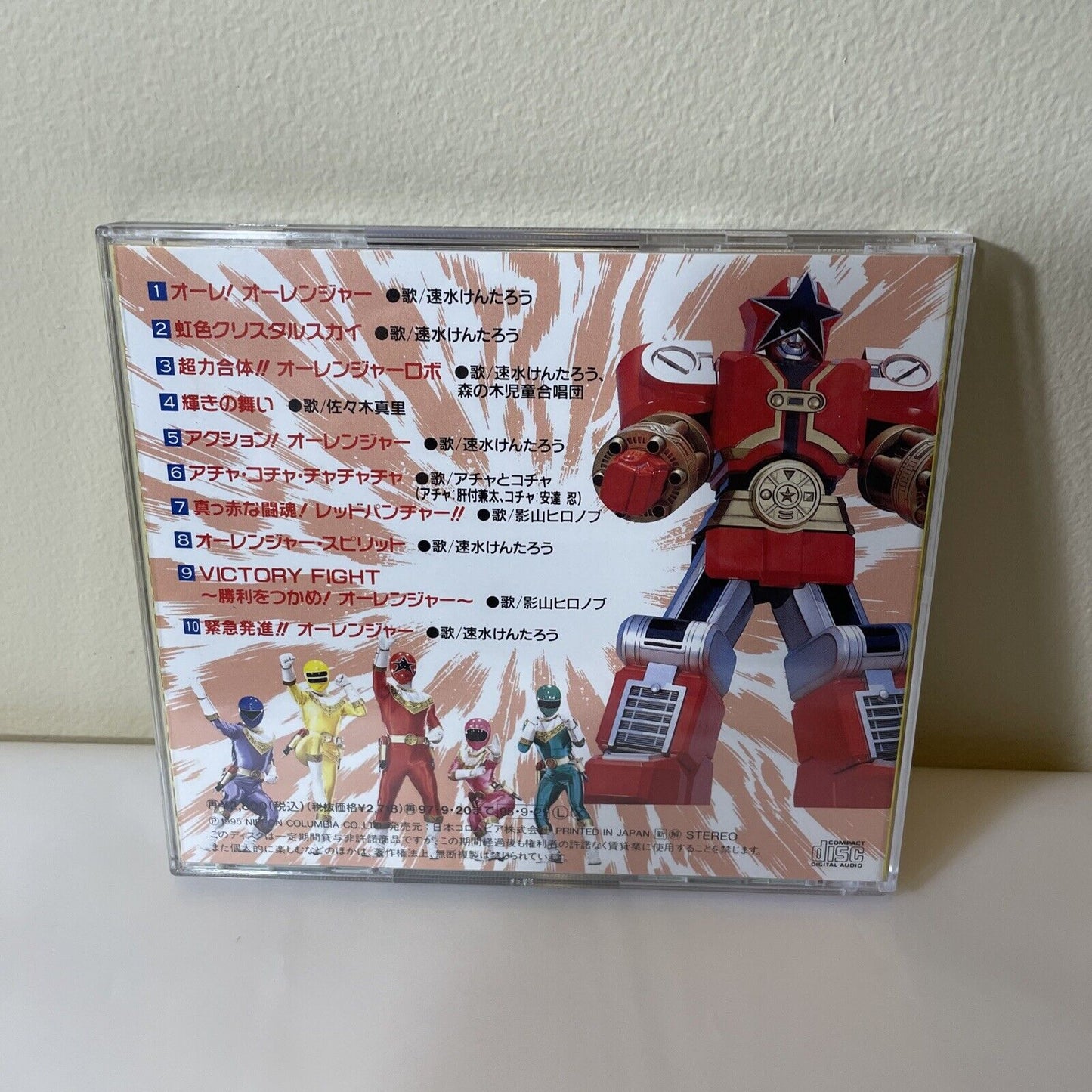 Chouriki Sentai Ohranger OST CD Japan Vintage Import