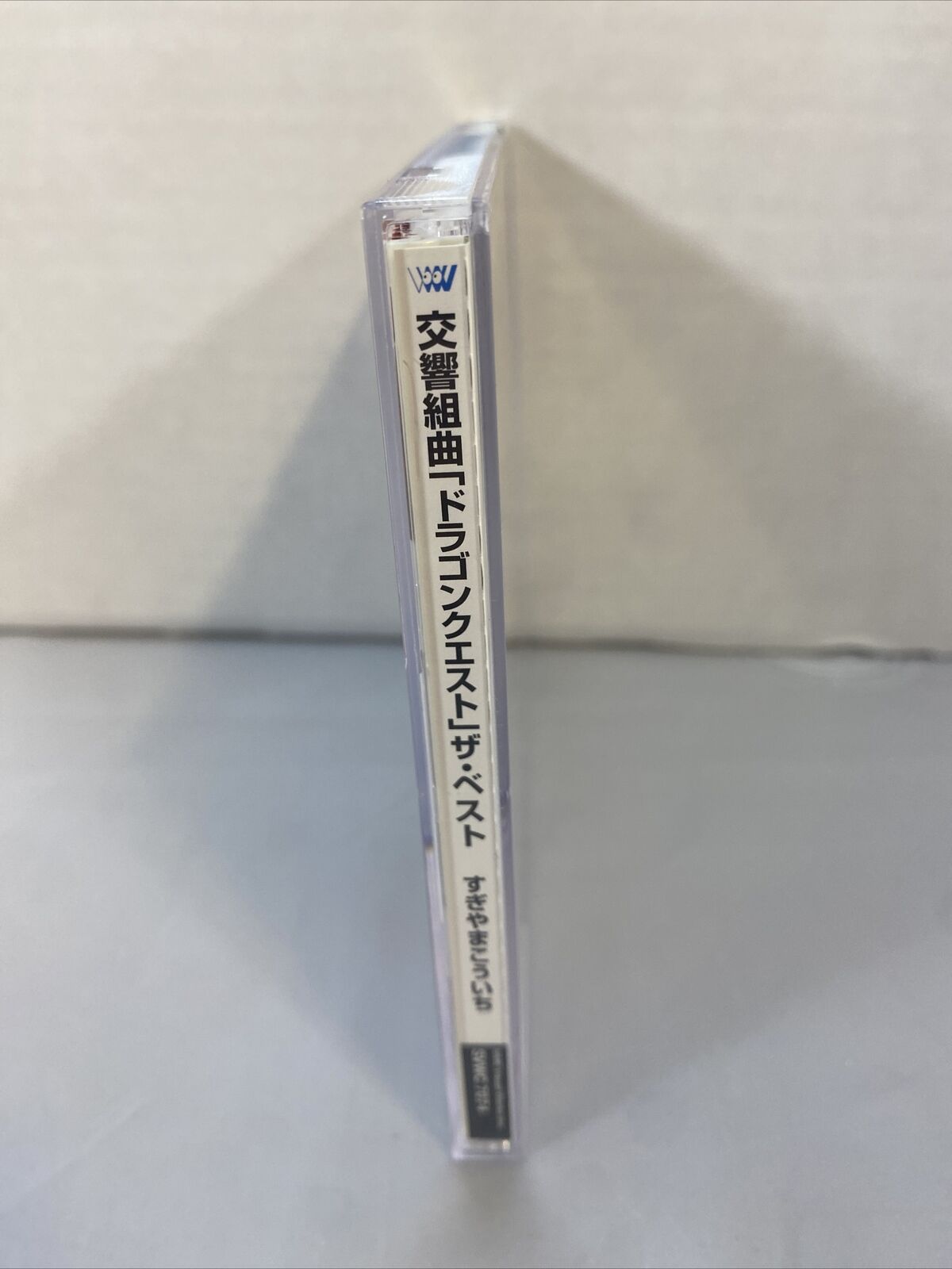 (CD) Dragon Quest: The Best - Ost / Japan Import / SVWC 7074 / Soundtrack w/ obi