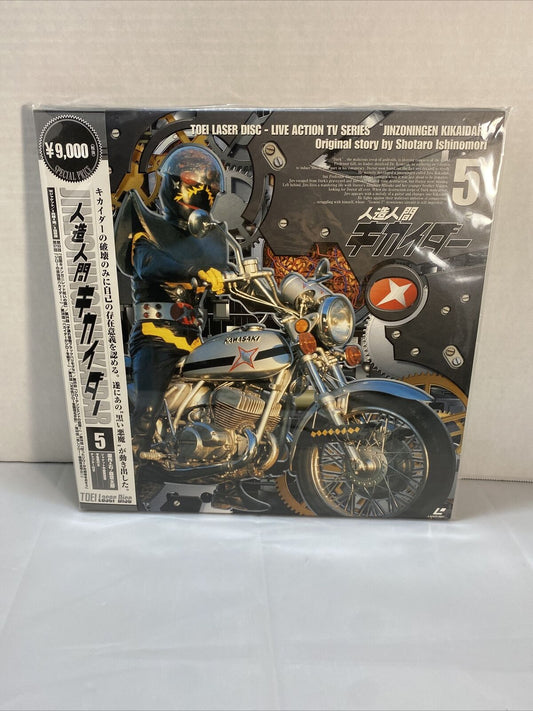 Toei Laser Disc Live Action Tv Series “Jinzoningen Kikaidar” 5 NM Rare Kikaider