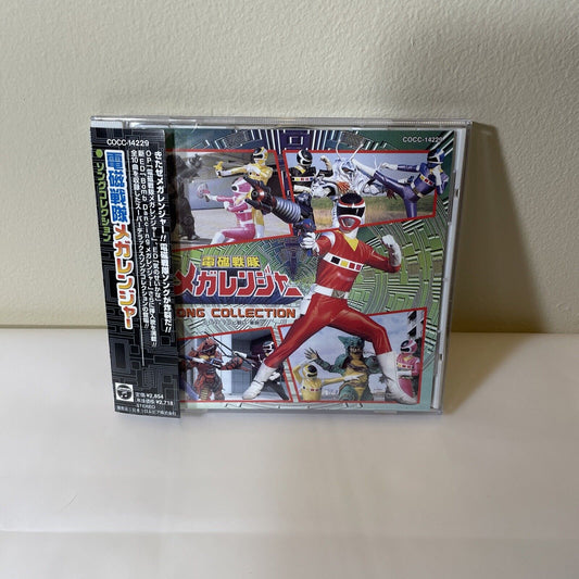 Denji Sentai Megaranger Song Collection OST CD Japan Import